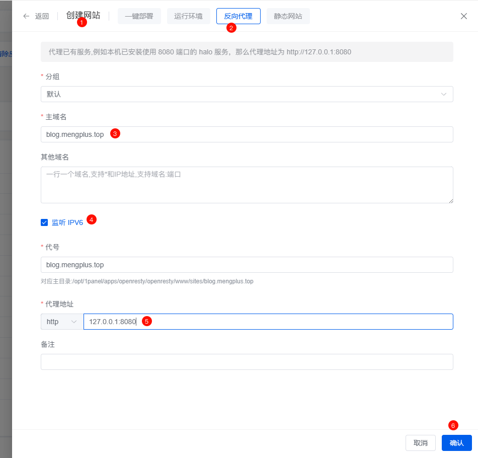 家里云blog配置